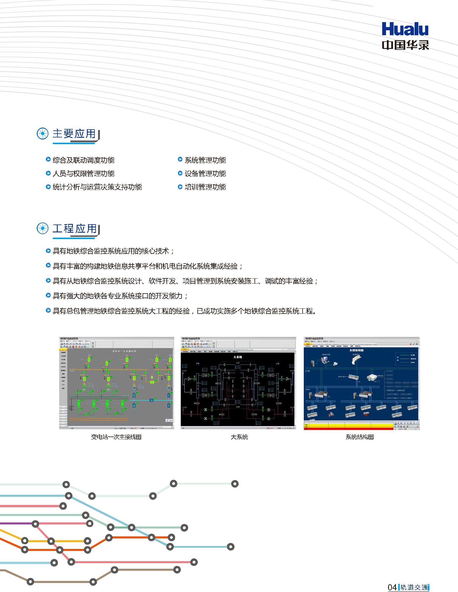 �۲��á�(�й���)���޹�˾����