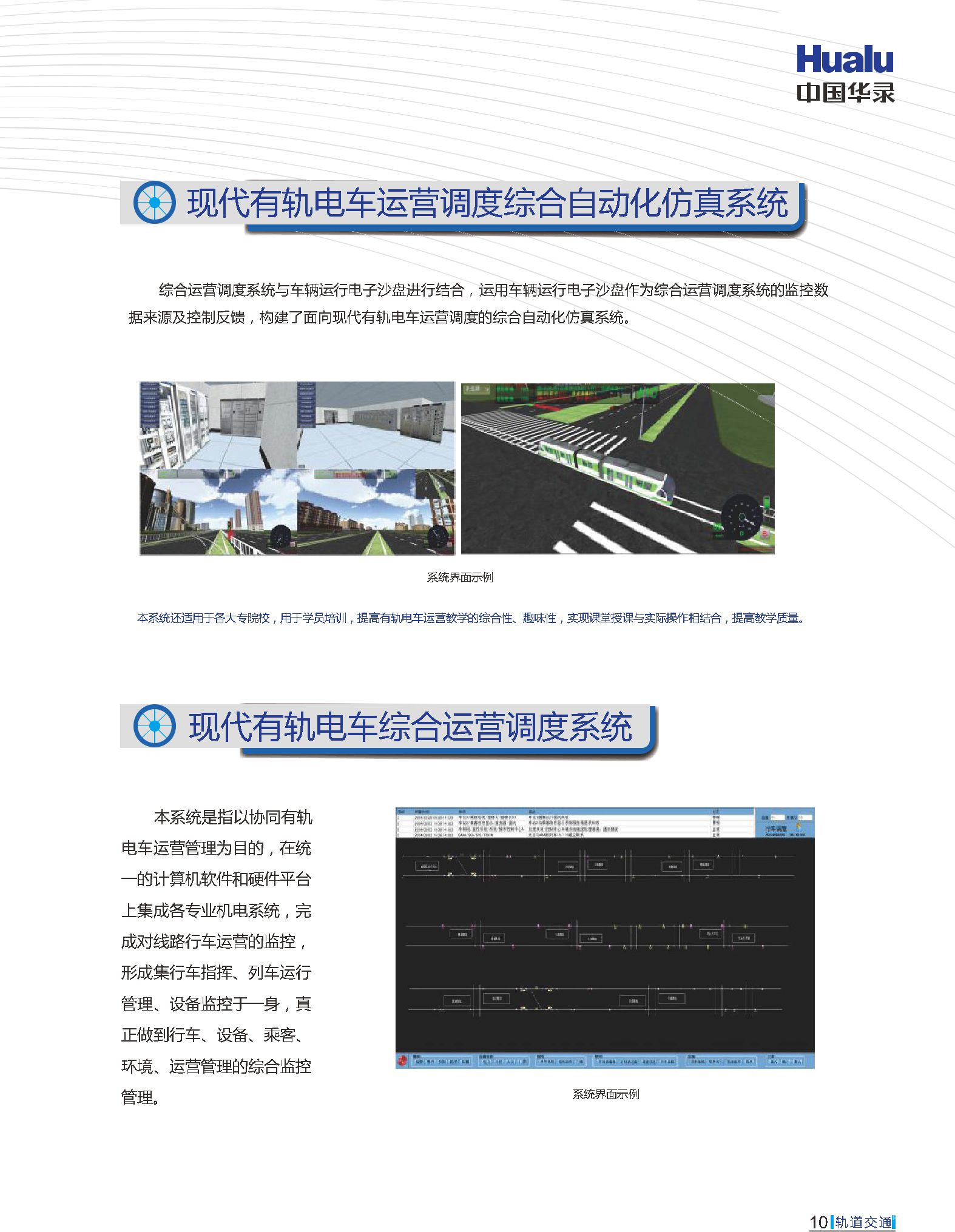 �۲��á�(�й���)���޹�˾����